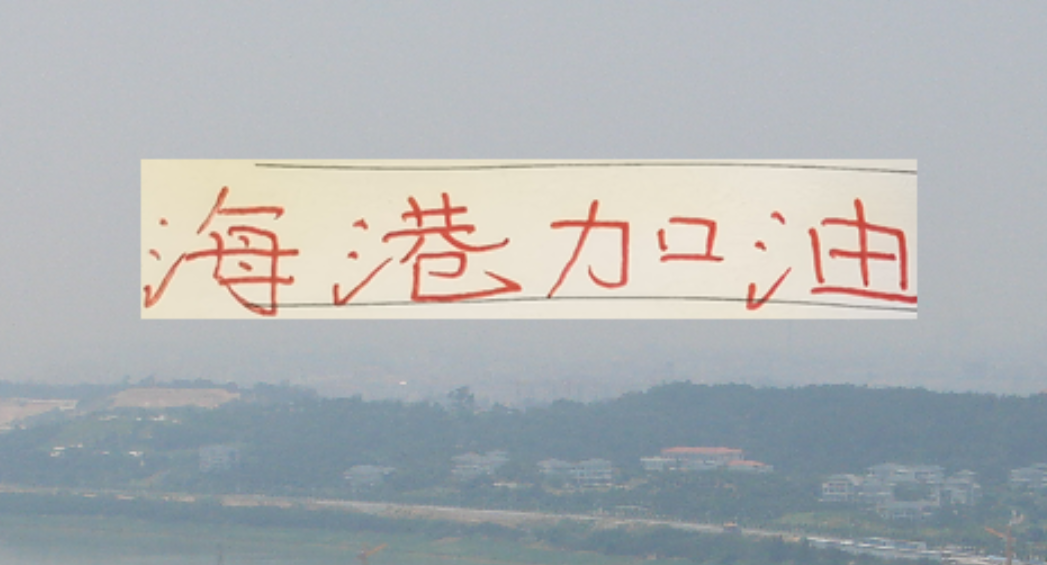 开云体育平台-海港大半个主力都不在 还能进俄超第二 一个球 也是很厉害