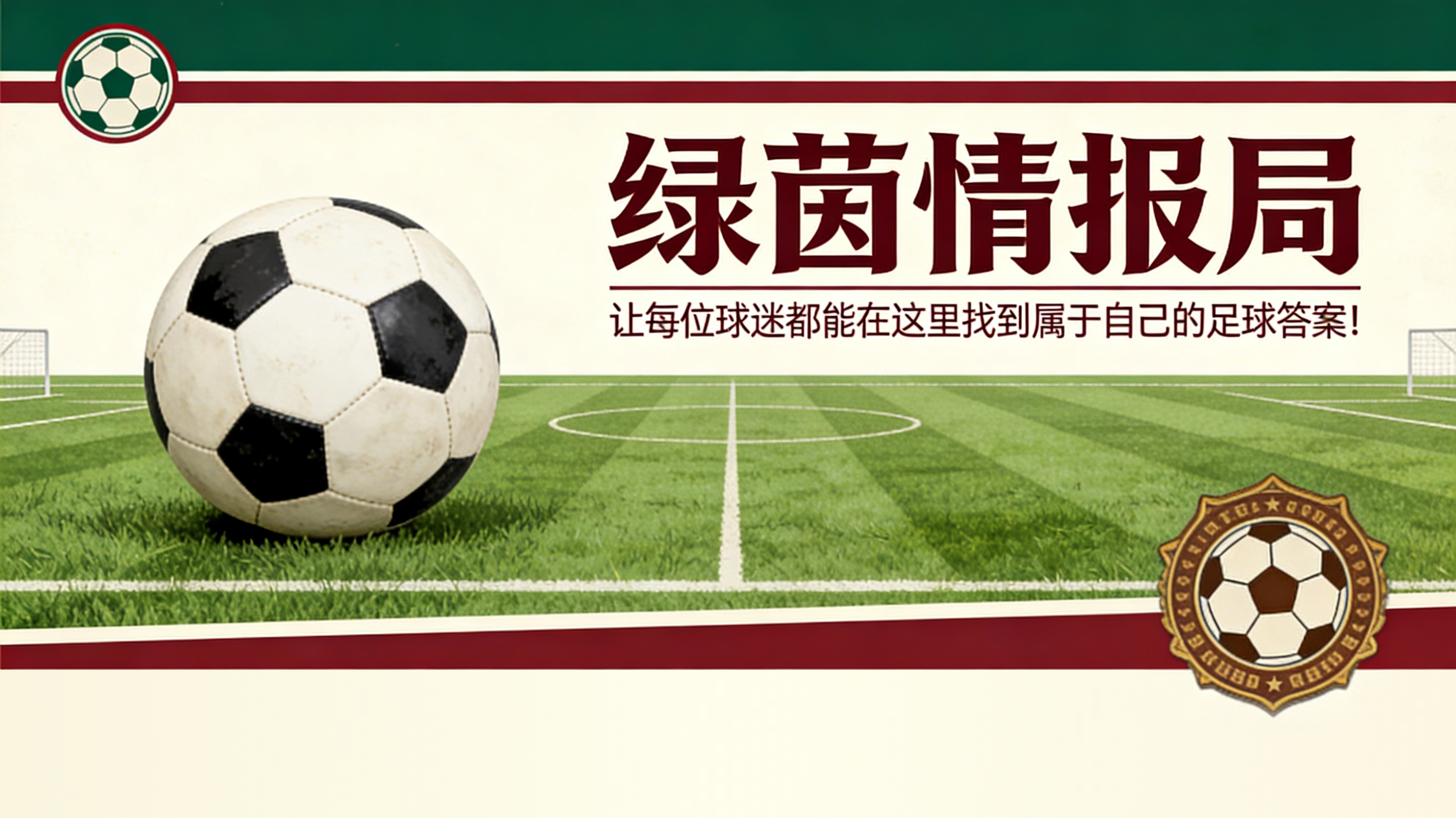 开云体育-皇马对伤病问题感到绝望：“这根本不可能”